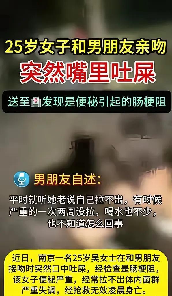 这男的应该没人要了[笑着哭]