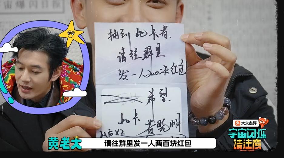 于洋这两天到底是收到了黄晓明多少的红包啊？黄晓明这也太好说话了，让发红包就发。