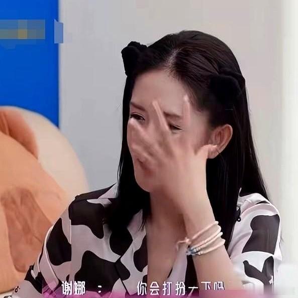 谢娜当场惊了，节目组请了袁咏仪三五年请不动，李心洁一个电话，她人就到了。袁咏仪