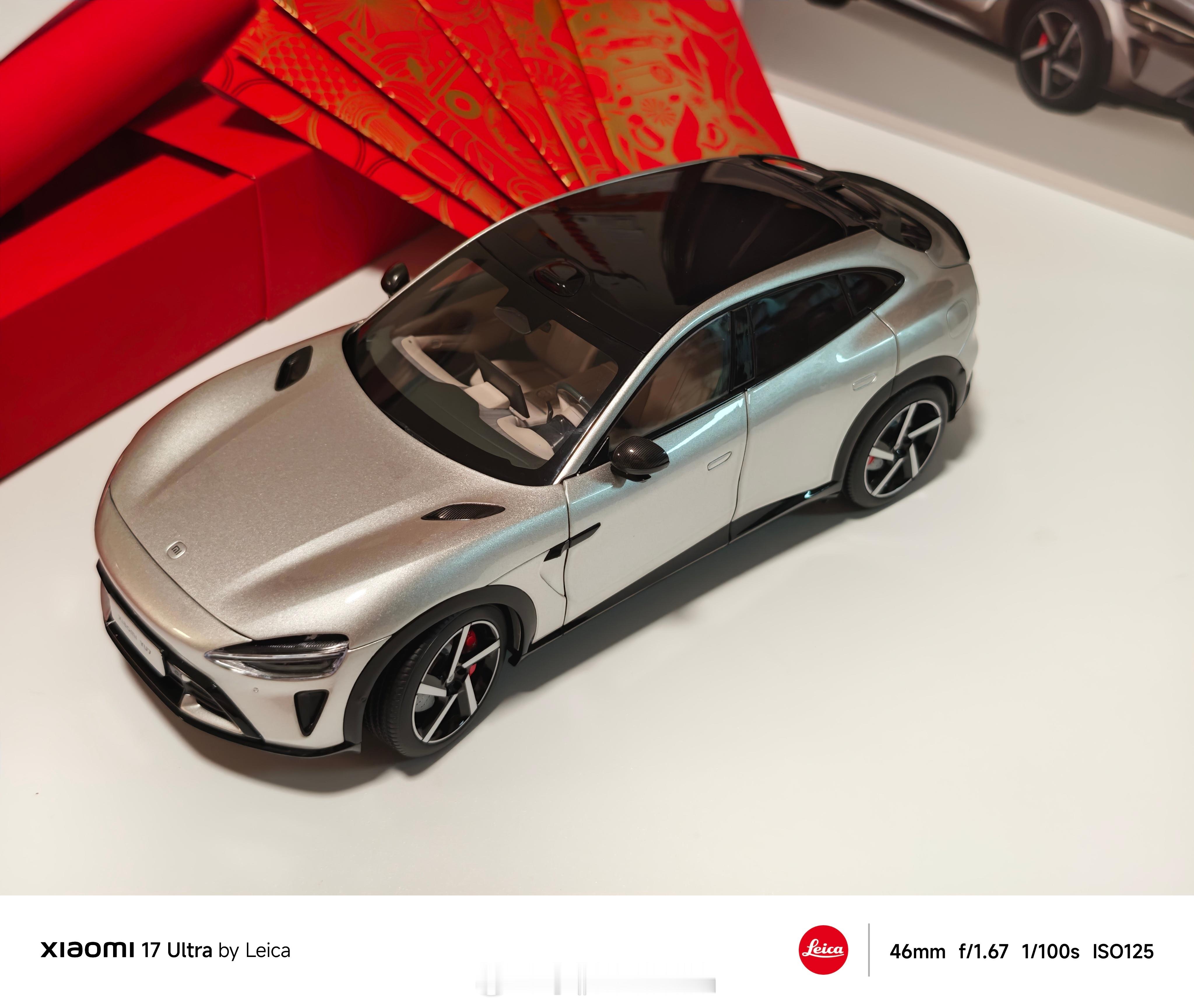 感谢小米送的新年礼包。听说车模是盲盒，不一定是什么车。不过我无所谓，抽到什么都很