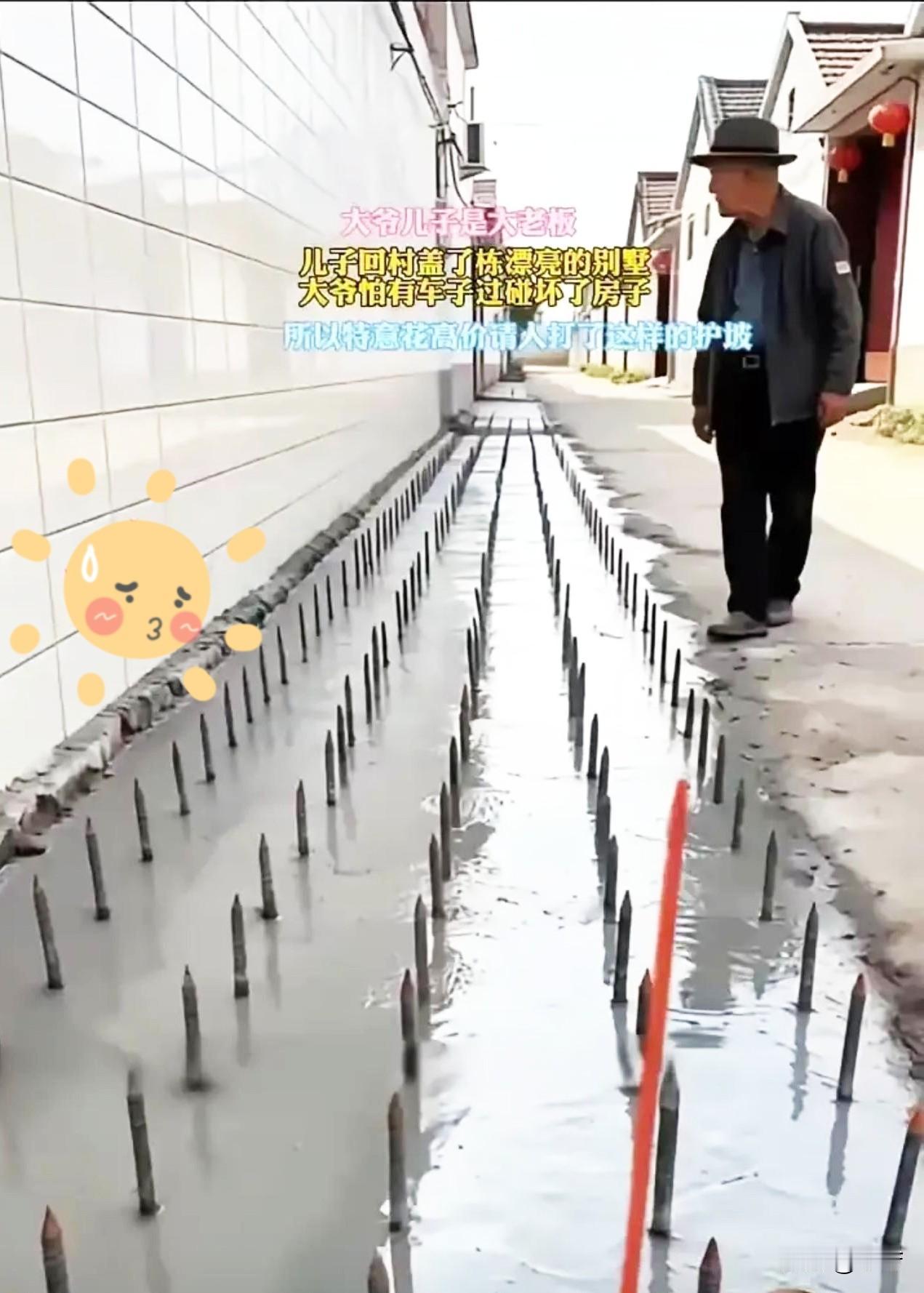 河南一大爷怕车子碰坏别墅在房子后面加了钢刺护坡因为儿子是大老板回家盖了一栋