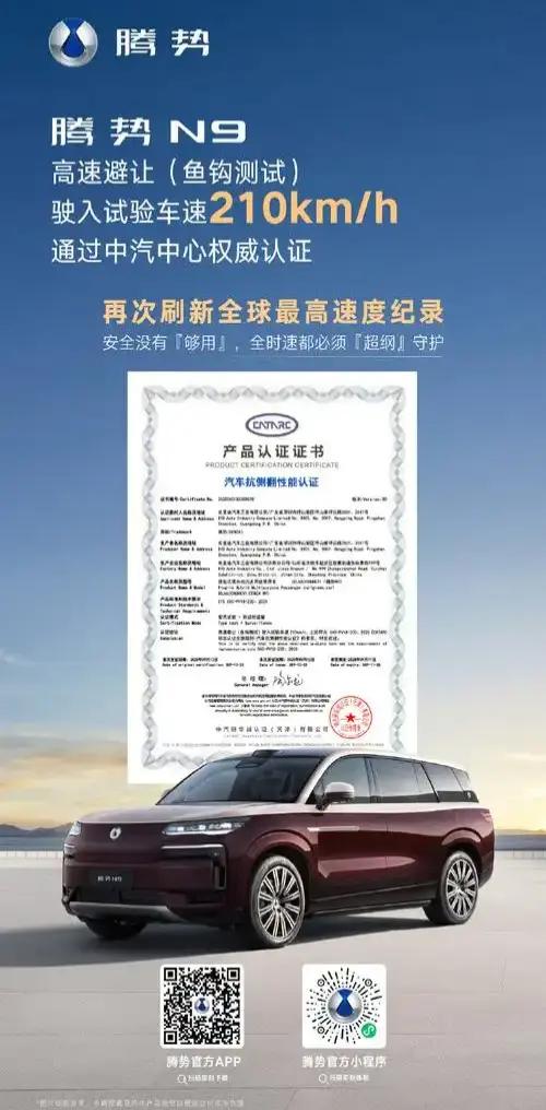 我说比亚迪是汽车行业的搅屎棍，但在这里这个搅屎棍不是贬义词，更多的是个褒义词。为