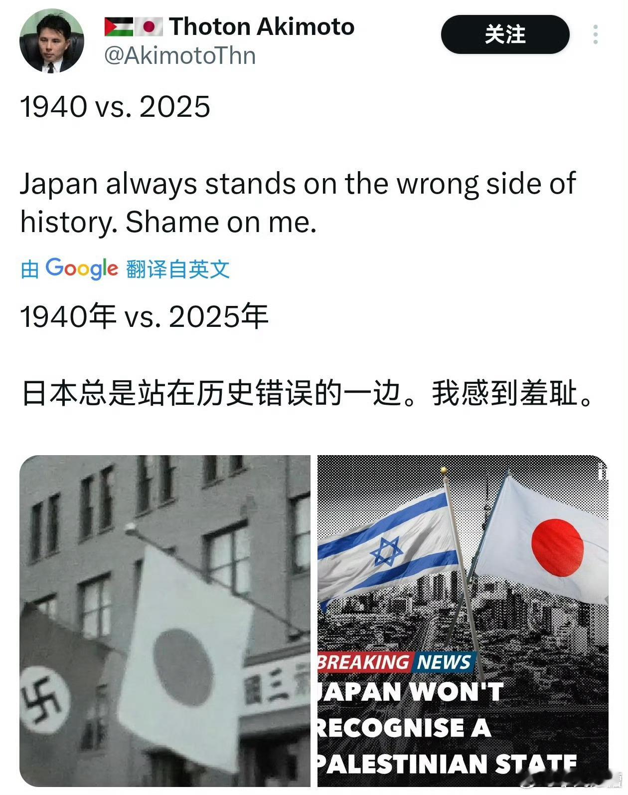 事实证明，日本不仅军国主义不死，而且几十年如一日，一直站在历史的对立面1940年