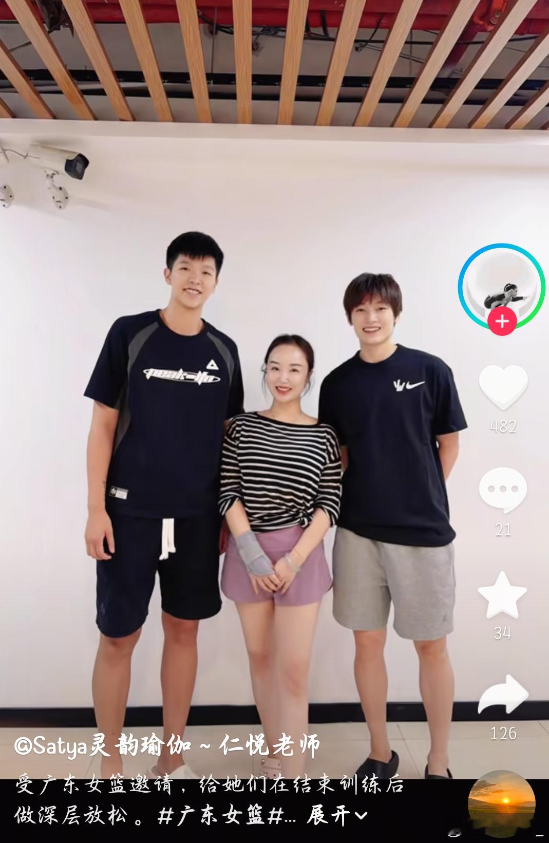 杨力维杨力维黄思静20260811新鲜思维图源:dySatya灵韵瑜伽～仁