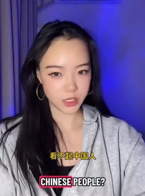 一名华裔女子在视频中表示；西方人之所以总是歧视看不起中国人，是因为中国人对他们太