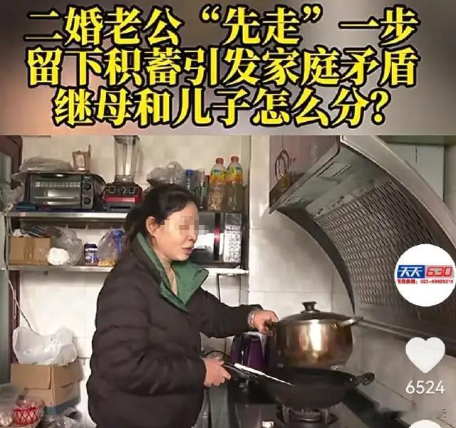 重庆，龙先生确诊癌症后，二婚妻子陈女士悉心照顾，3年后龙先生立遗嘱，12万存款办