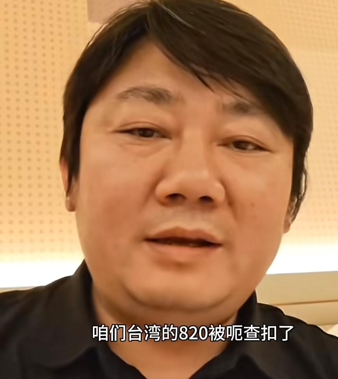 米亚的820被查扣了，在外出差的张雪喊话她，请最好的律师打官司要回来，所有的律师