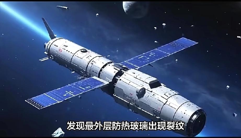 “确实发生了撞击，玻璃已经裂透了！”我国载人航天首次应急发射都经历了什么？中国