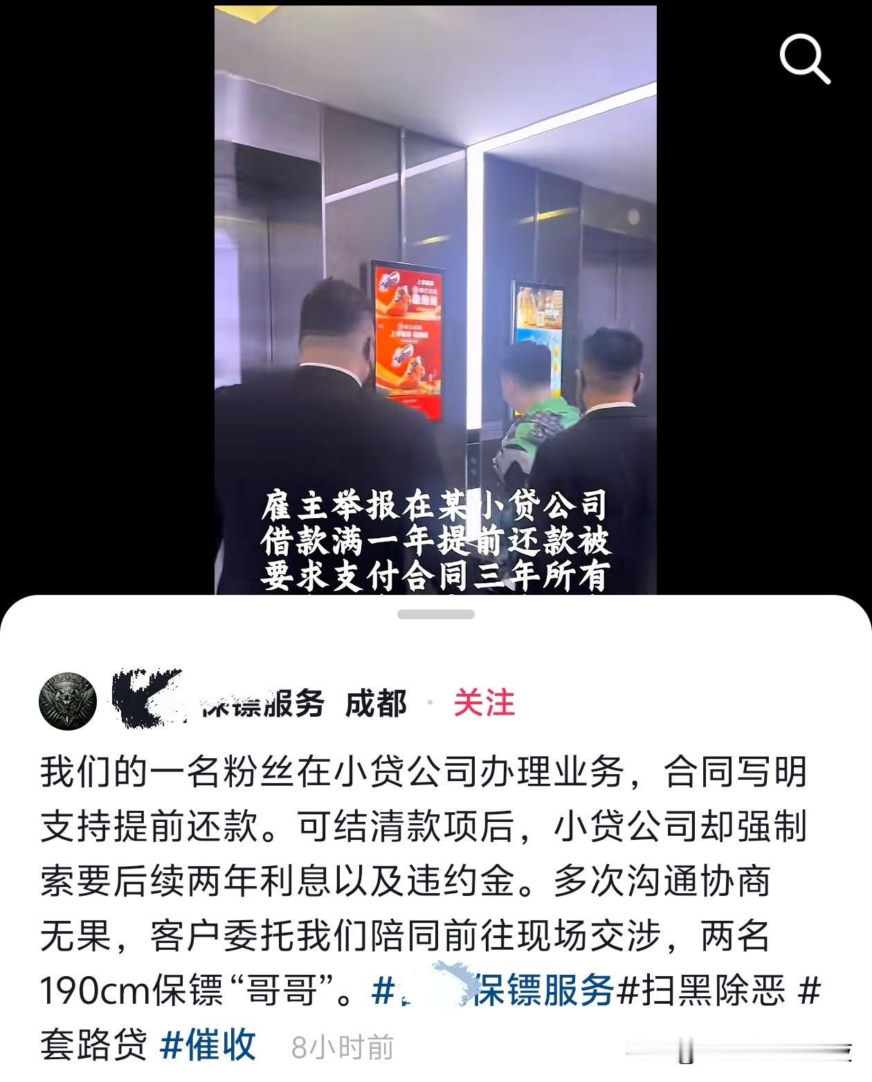 虽然是演绎，但现实里面的确是有用[doge]