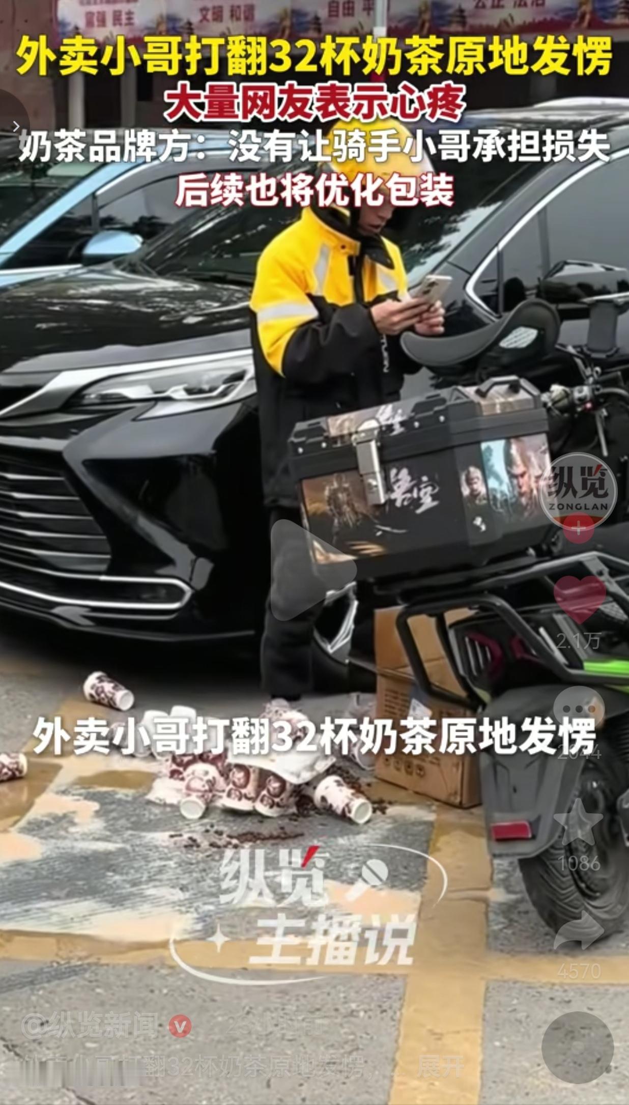 看哭了！还是好心人多呀！太温暖人心了！2月6日，福建莆田的一位外卖小哥，在街头不