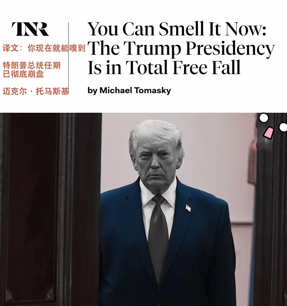 美国天塌了？全美媒体联手逼宫，这回特朗普真悬了！就在三小时前，一场足以载入史