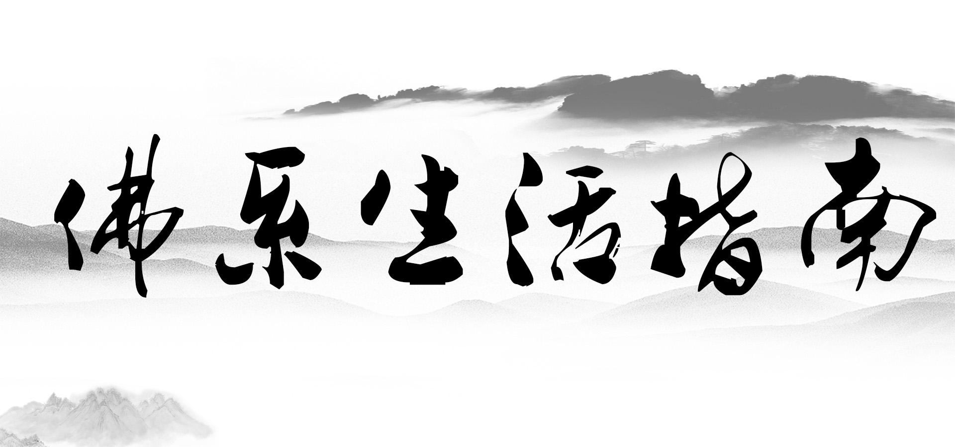 睡不好觉? 这4种方法祛除体内湿气, 还能健胃