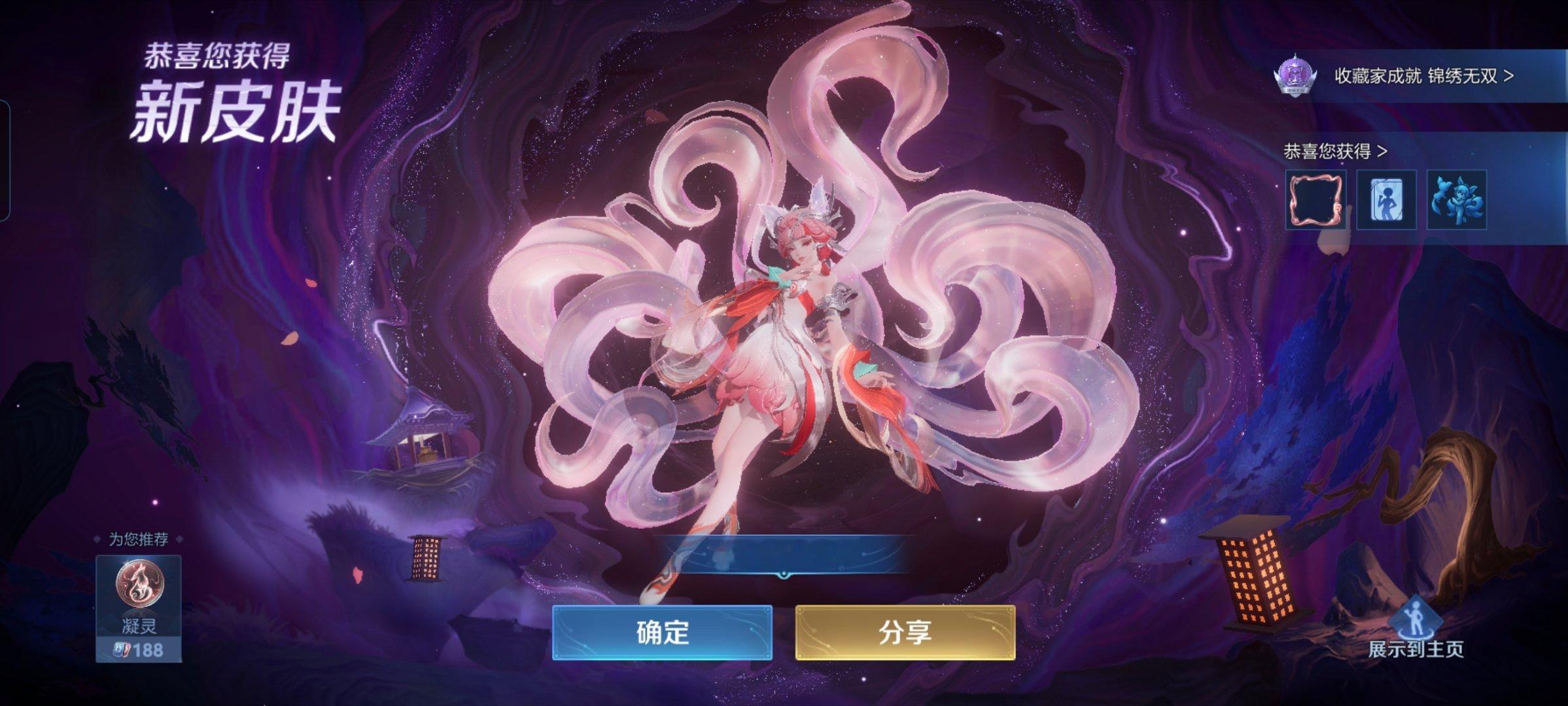 所有人感受!