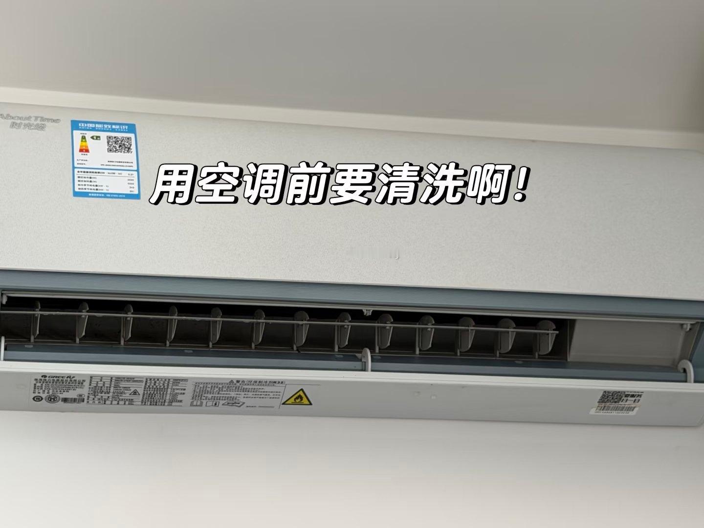 空调霉菌空调一开就有霉味，说明内部已经滋生了霉菌，这可不是小事。霉菌孢子会随着