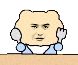 谁有那个博君一肖糖点极限二选一的表呀发我一份给我也想玩