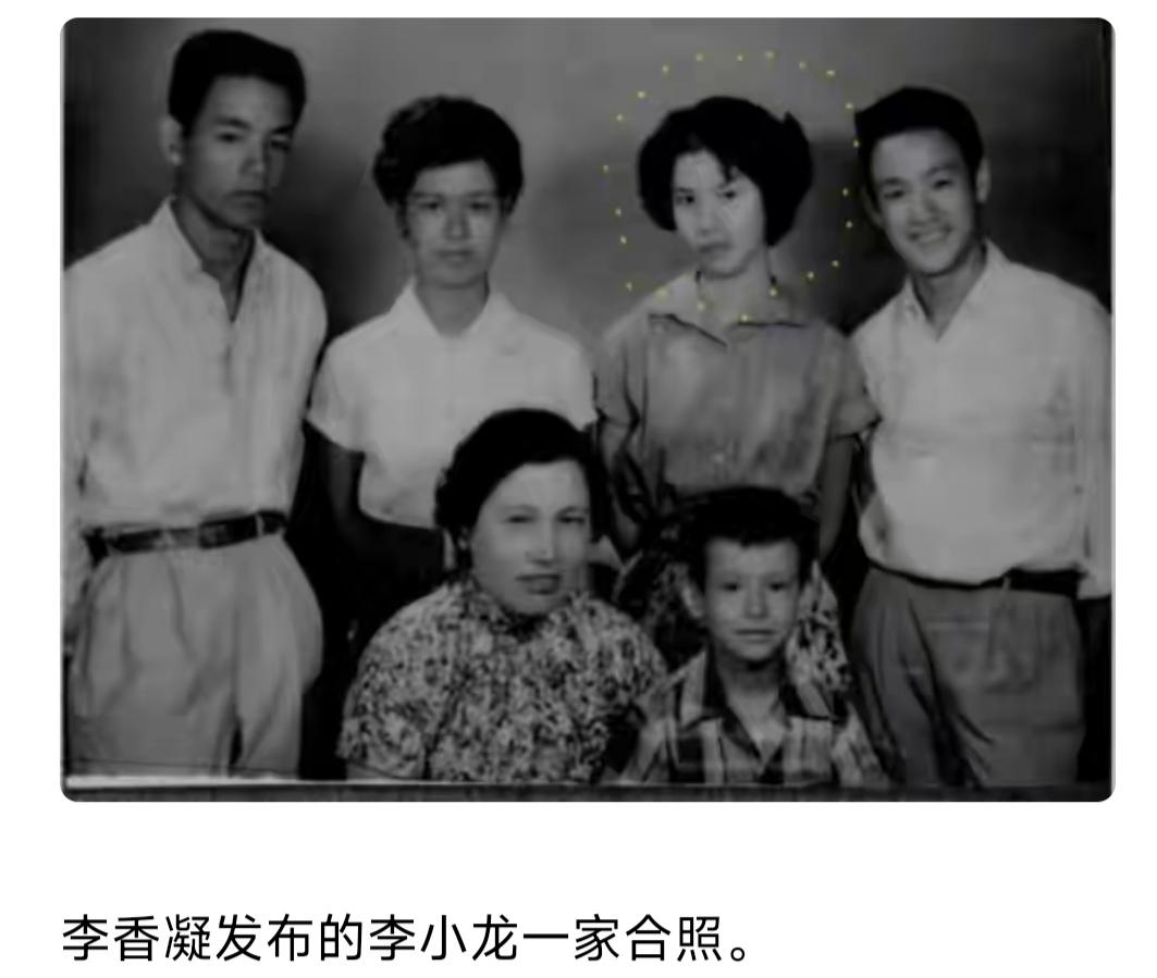 李小龙的姐姐李秋源去世了，享年88岁。李小龙的家庭，5个同胞，就剩下李小龙的弟弟