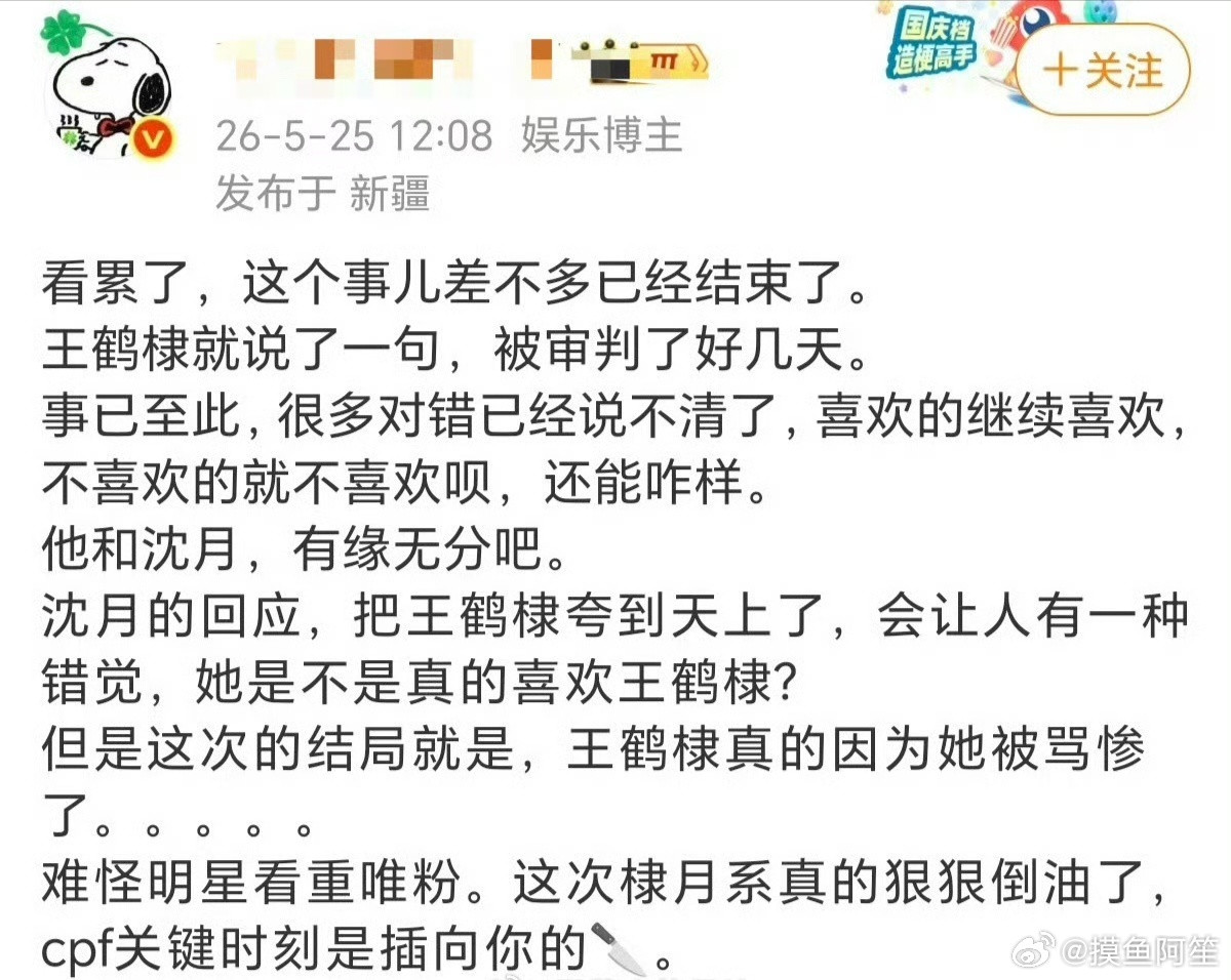 梦到哪句说哪句