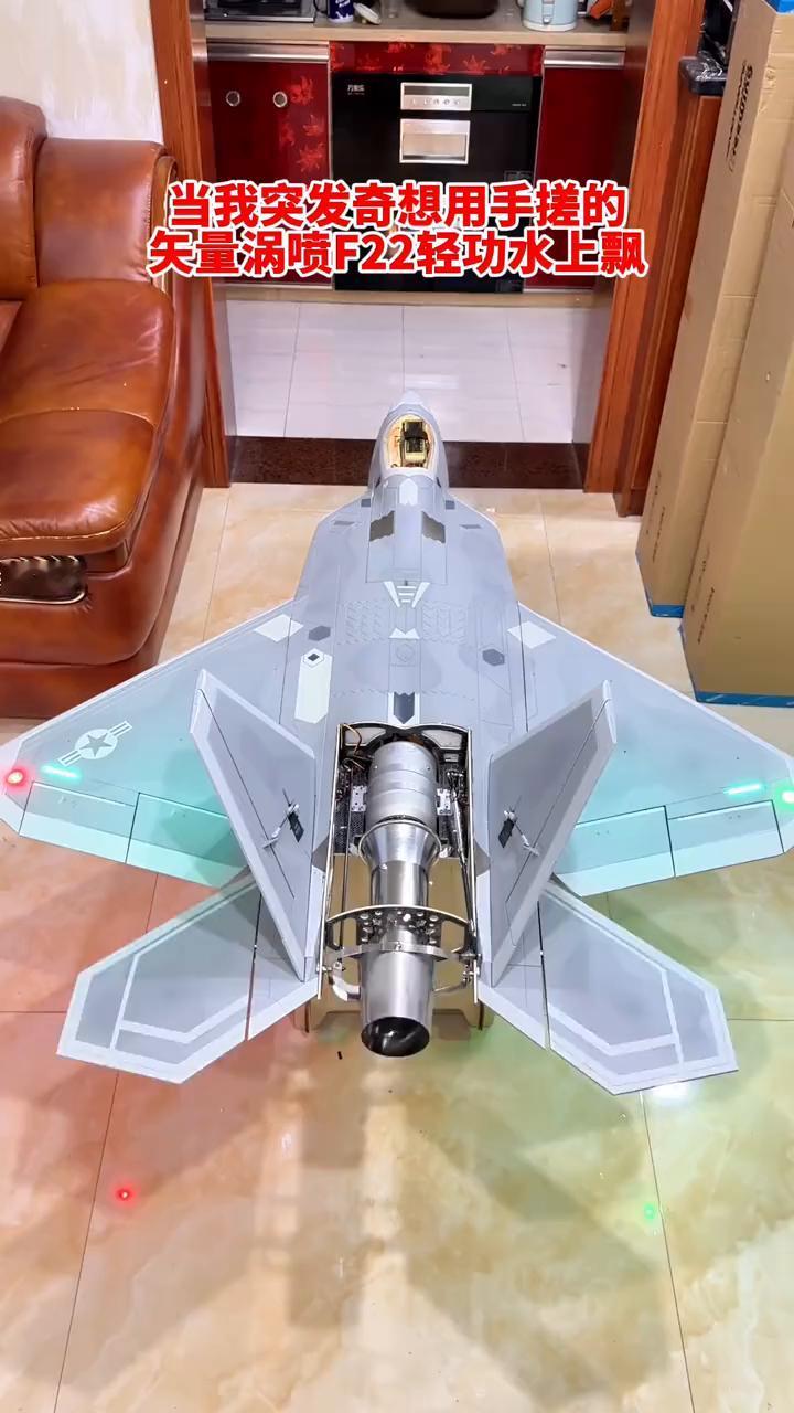 当我突发奇想用手搓的矢量涡喷F22轻功水上飘，吓我一跳差点干水里了。你说真机如果