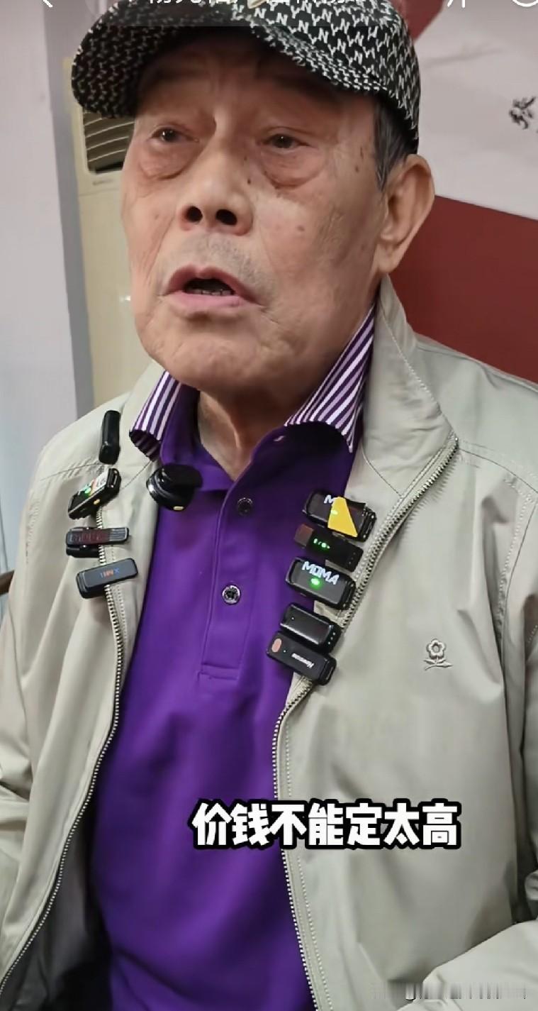 德云社特派员马三立徒孙杨议大哥杨威代表杨家班表态：我们不敢卖高价，水平不配，不赚