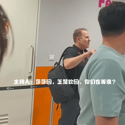 看来大家都知道球迷是在等莎莎和楚钦的了。新加坡大满贯，昨天晚上这是雨果高桥混