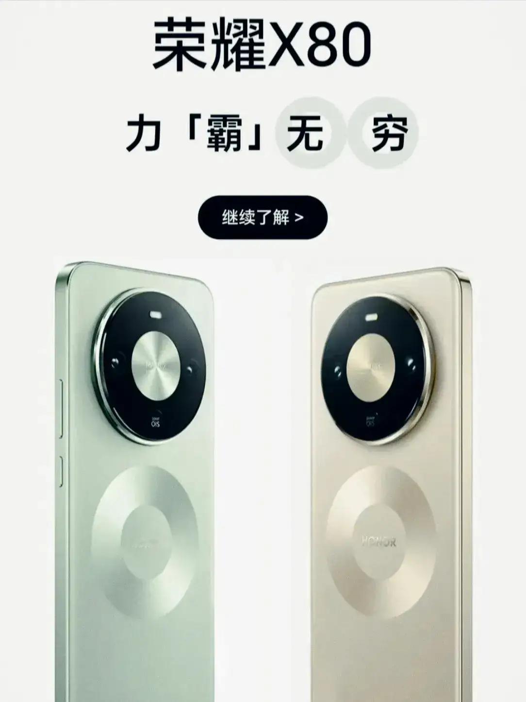 谁能想到千元机居然能卷到这种地步？！荣耀X80真机一露面，外网直接刷屏，这堆料程