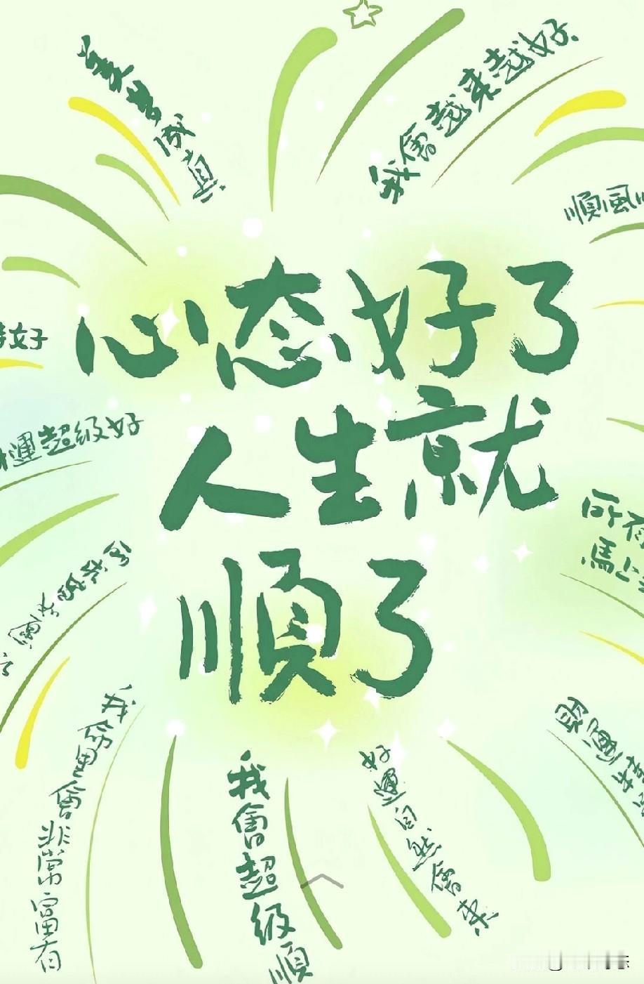 扎心了！为什么现在成年人越来越“害怕”过年？家人们，说实话，你们现在是不是越