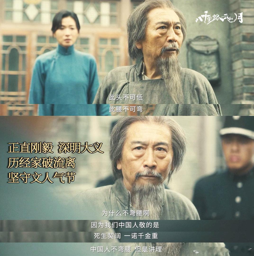 演技好到面相都变了万福慢慢直起来的腰杆，不只是体态变了，是整个人的精气神都变了