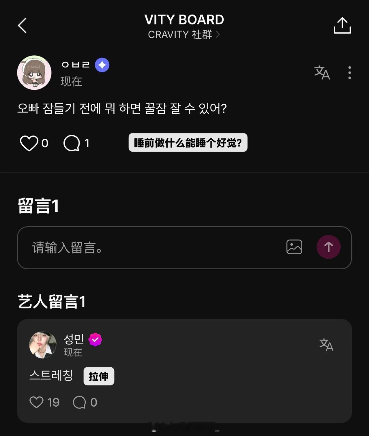 睡觉去了ㅂ3ㅂ