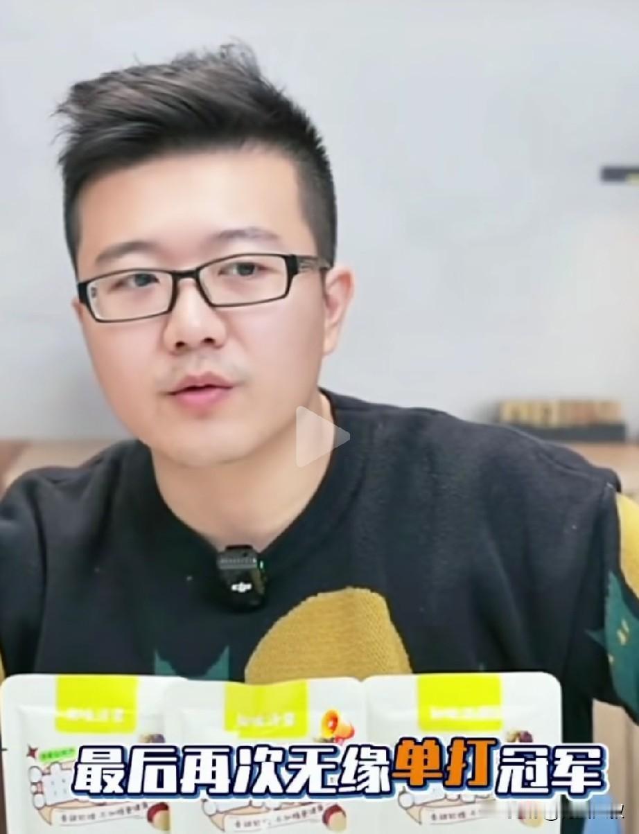 莱维说:为什么动漫解散，孙颖莎和王楚钦可能无缘洛奥单打冠军？如果动漫解散，