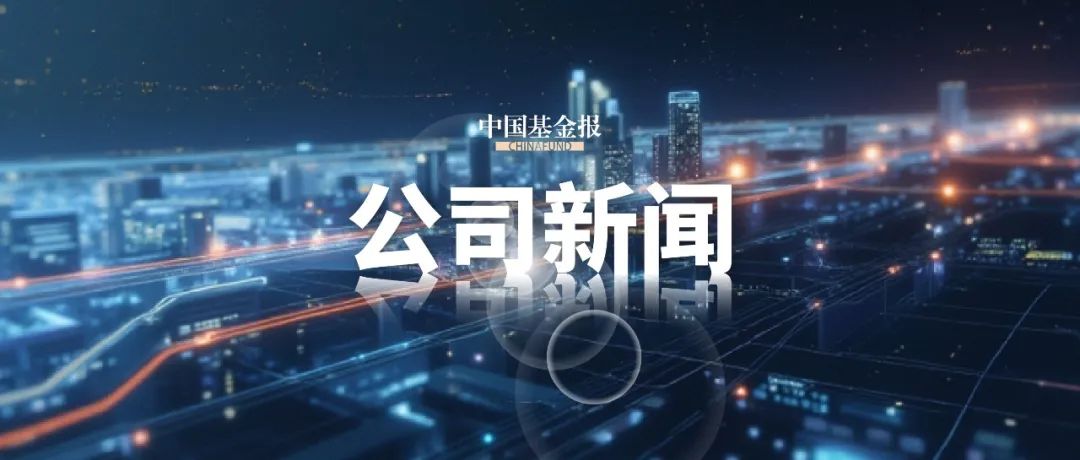 大基金减持两大芯片代工巨头