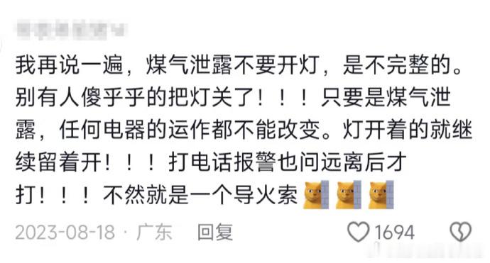 奇怪但很日常的冷知识，看完世界通透了！