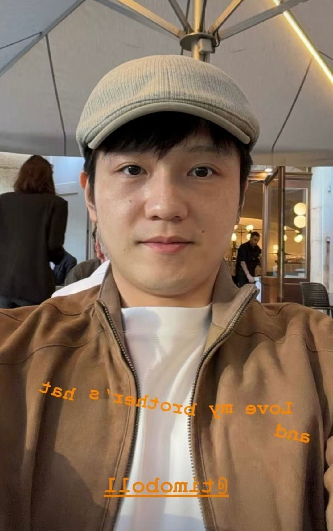 没人注意到是两套look吗！终于不是工作服🥰樊振东