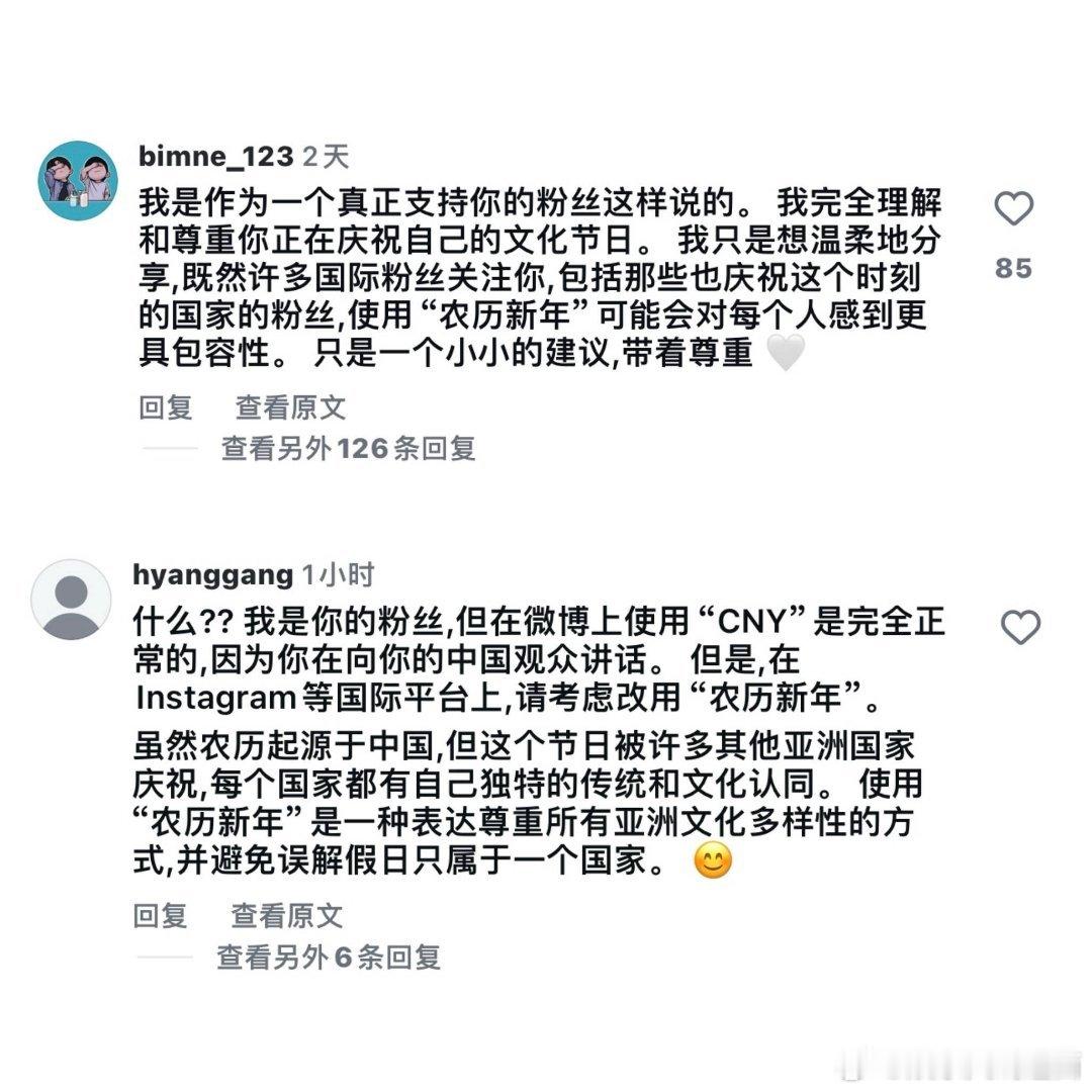 梓渝HappyChineseNewYear中国人就要说HappyChin