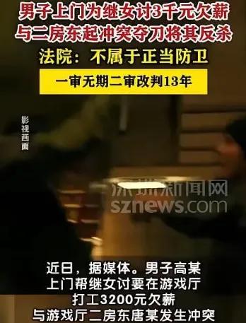 3200块，13年，一条命...这场悲剧本可避免！河南鹤壁一名女孩打工被欠薪