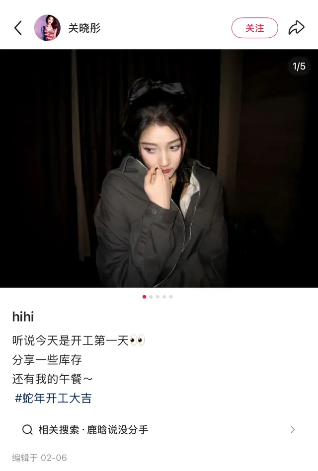 关晓彤朋友圈曝光,真性情生活点滴圈粉无数!