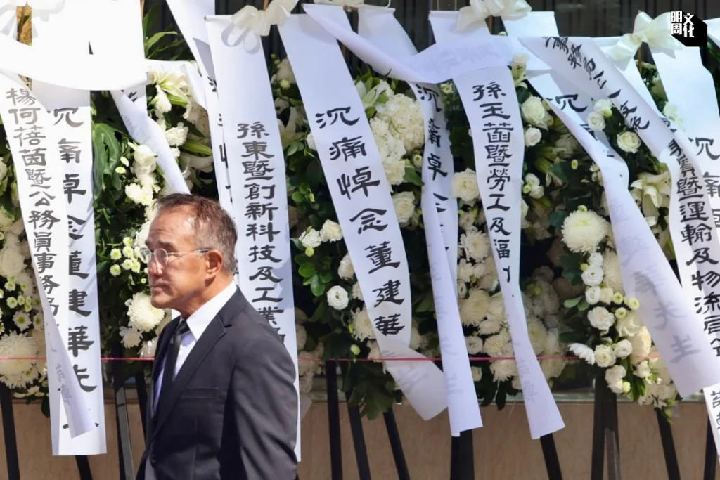 香港首任特首董建华丧礼享「国葬」规格，仪式于北角香港殡仪馆进行，今日下午三时至夜