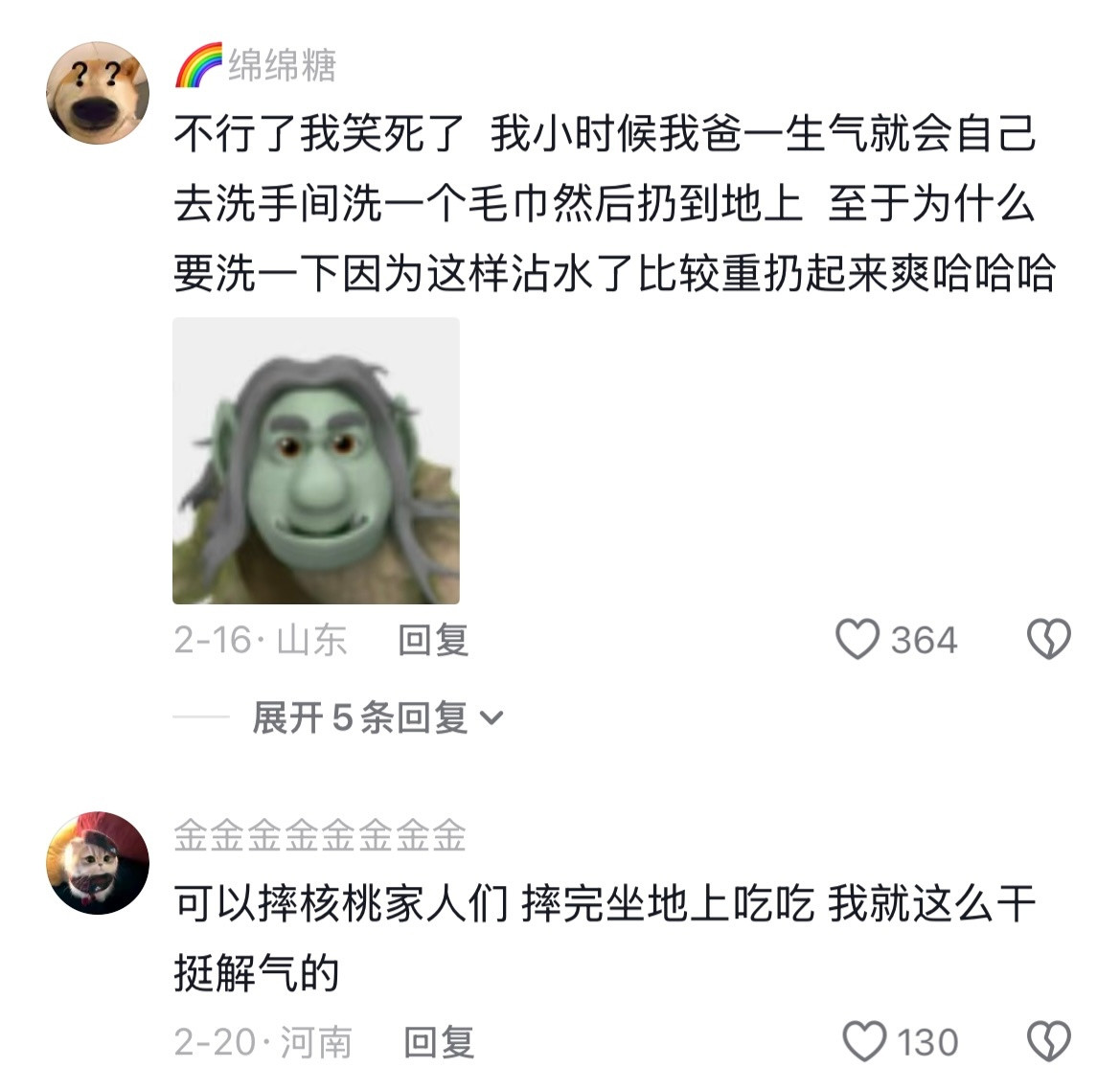 当你穷的连情绪崩溃都要精打细算时...看到大家都活的这么窝囊我就放心了🤣👌