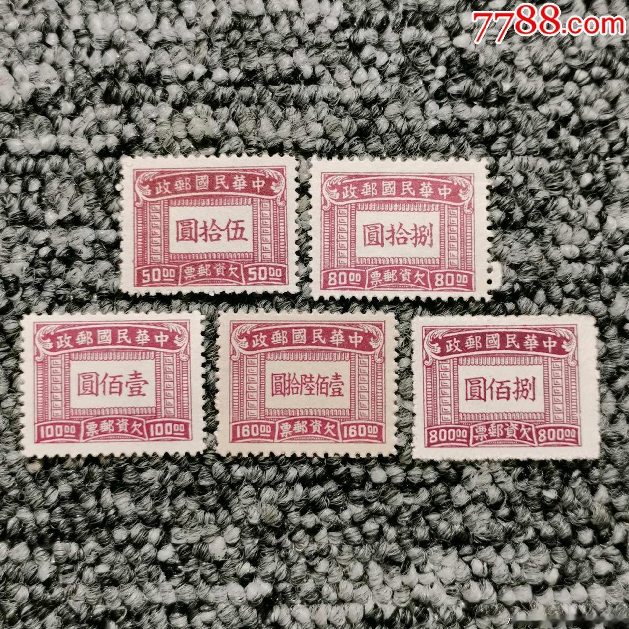 欠资邮票的故事1981年，我从盛泽镇的一个亲戚手里接过一本集邮册