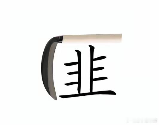 散户是基石，无奈、憋屈！今年1月，证监会披露，A股投资者已超过2.5亿，机构投资