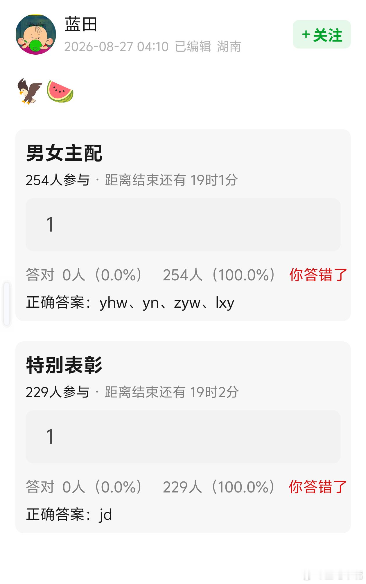 如何评价金鹰奖提名名单爆！金鹰奖获奖名单：最佳男主角：于和伟《沉默的荣耀》最佳女