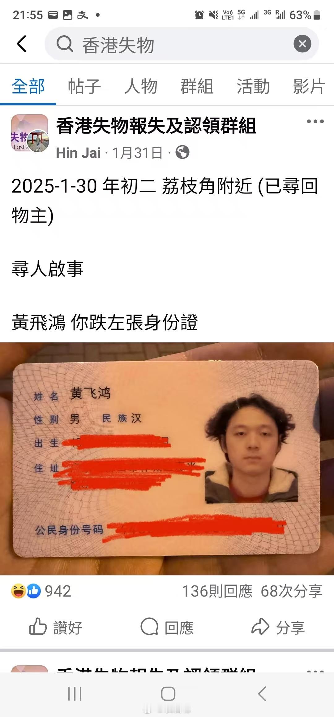 哎呀……笑死我了……哎呀……[捂脸哭][捂脸哭][捂脸哭]
