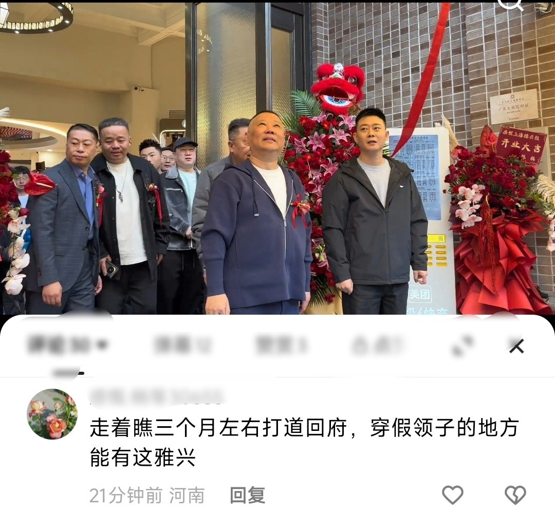 这种人什么心态