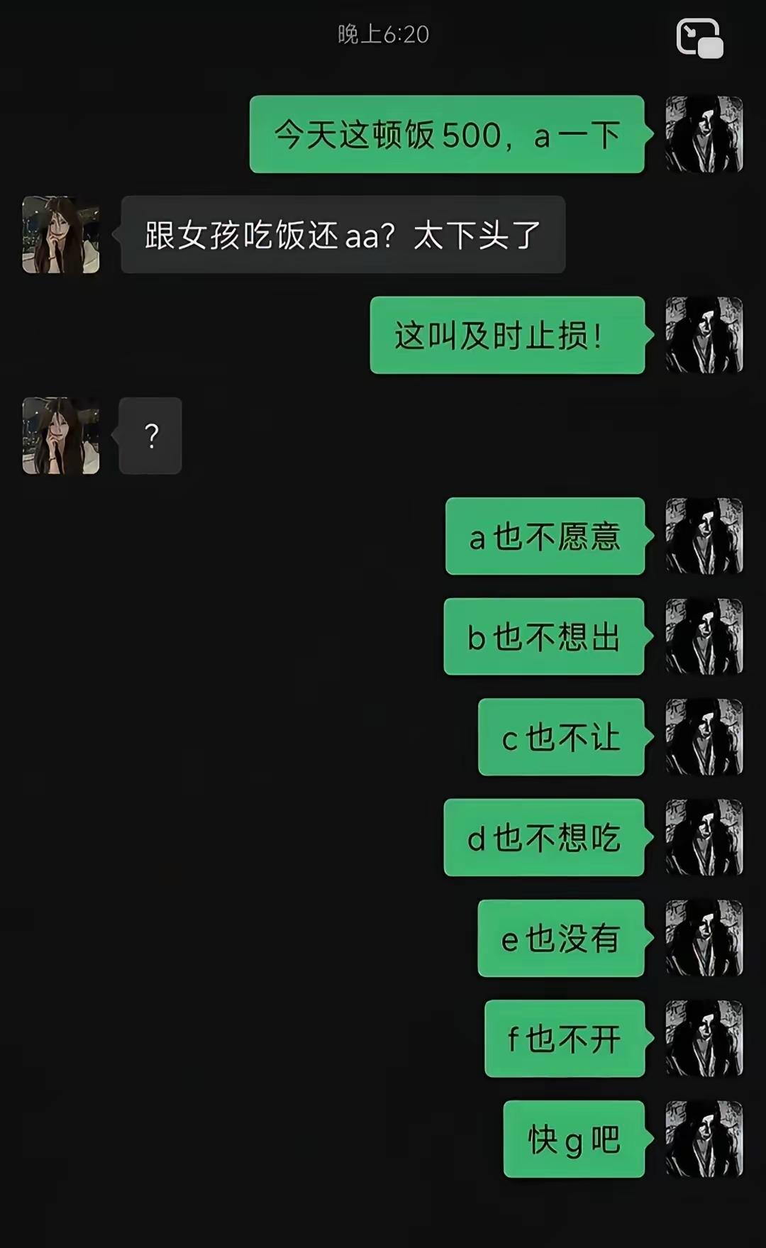 f没看懂，其他都第一眼明白[捂脸哭][捂脸哭][捂脸哭]