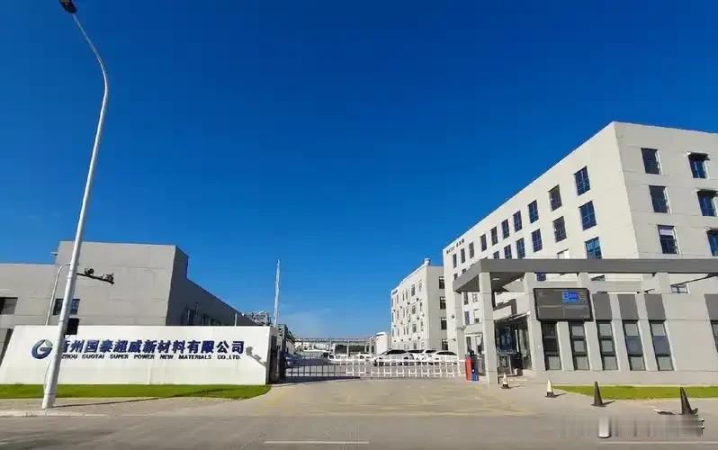 江苏国泰于两年多之前投入120亿用于证券投资，然而，两年多的时间过去了，其账户依