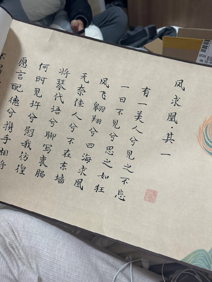 女朋友生日我送她这个不行吗