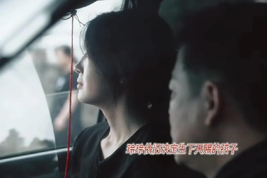《扫毒风暴》白发人送黑发人的悲痛，天赐的父亲觉得撕心裂肺，玲玲决定生下天赐的孩子