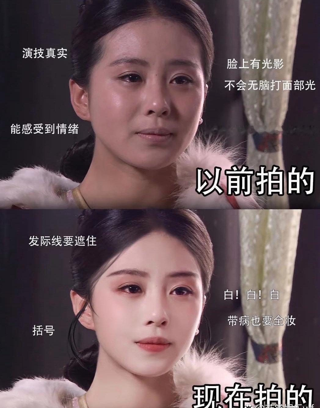 如果现在拍步步惊心