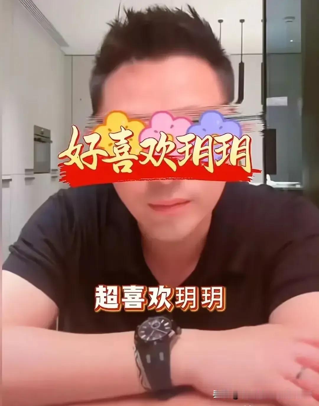汪小菲表示孩子们未来会在北京读书，但目前不会急于接回北京‌。在最近的直播中，有粉