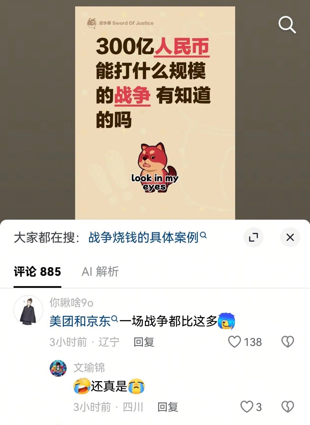 去年夏天外卖大战……吃不完喝不完……不点又对不起劵(~_~💧)