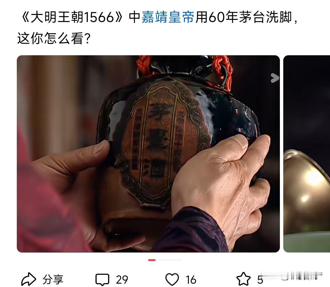 剧里内阁那些大佬为了100万两的预算吵得不可开交明争暗斗，可是沈一石买芸娘一个舞